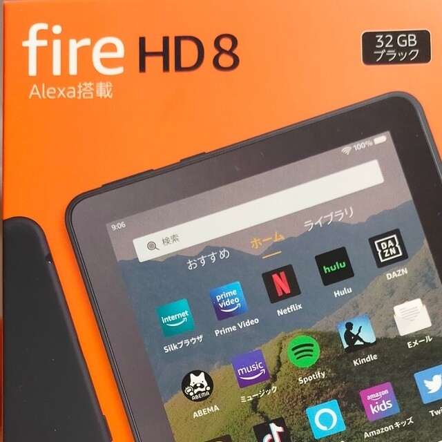 Fire HD 8 タブレット