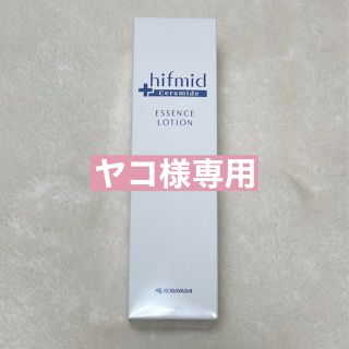 コバヤシセイヤク(小林製薬)の【ヤコ様専用】ヒフミドエッセンスローション(化粧水/ローション)