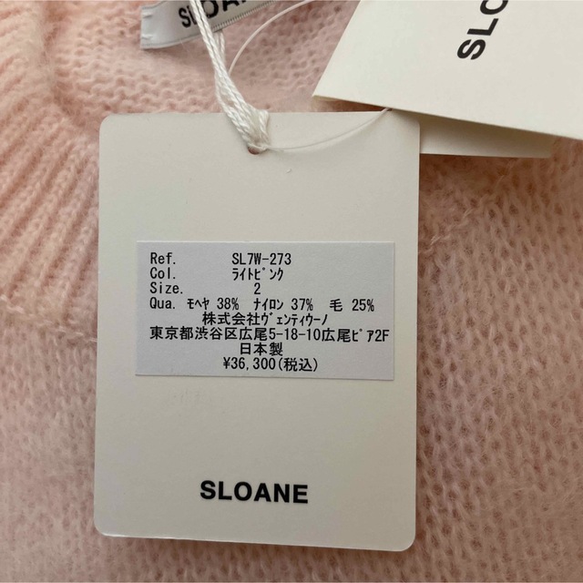 再値下げ 新品未使用 SLOANE スローン モヘアニット