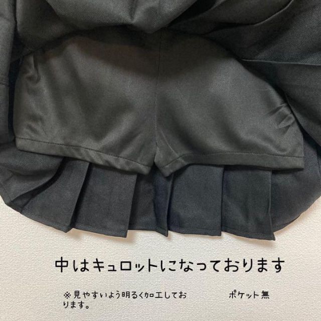 ミニ プリーツスカート(黒色)インナー付♡Mサイズ FPSFMBK | sashopping.com.br
