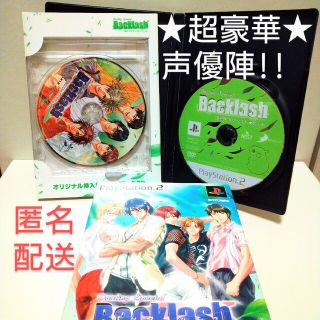 プレイステーション2(PlayStation2)の【声優歌唱CD付き】バックラッシュ　BOX　PS2(家庭用ゲームソフト)