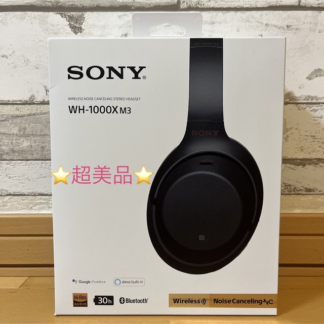 SONY ワイヤレスヘッドホン WH-1000XM3 新製品情報も満載 52.0%OFF www ...