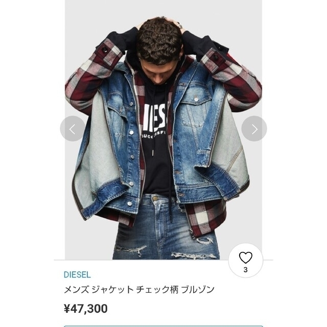 DIESEL 中綿入り。ジップアップアウター。47300円。 完売 8060円 www ...