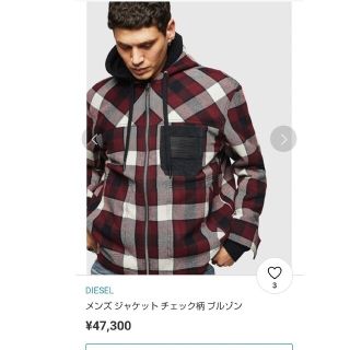 DIESEL   ジップアップアウター。中綿入り。47300円