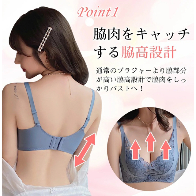 A02ブラジャー ブラショーツ 上下セット 育乳ブラ  バストアップ 女性用下着 レディースの下着/アンダーウェア(ブラ&ショーツセット)の商品写真