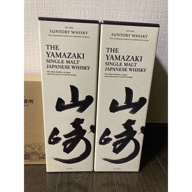 サントリー☆山崎NA700ml☆山崎蒸溜所限定ウイスキー300ml サントリー☆山崎NA700ml☆山崎蒸溜所限定ウイスキー300ml