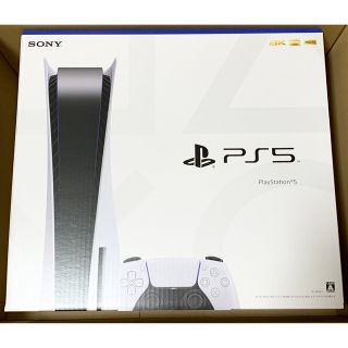 プレイステーション(PlayStation)の新品未開封 PS5本体 CFI-1200A01  ディスクドライブ搭載モデル(家庭用ゲーム機本体)