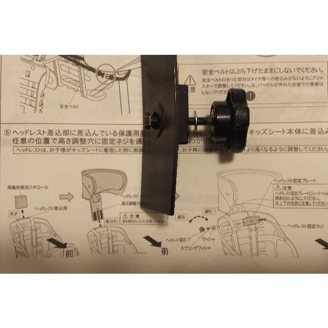 OGK(オージーケー)のOGK ヘッドレスト付デラックスうしろ子供のせ自転車幼児座席 キッズ/ベビー/マタニティのキッズ/ベビー/マタニティ その他(その他)の商品写真