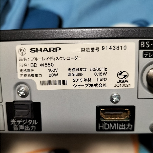 SHARP - シャープ AQUOS BD-W550 1TB 容量アップの通販 by ヒロ's shop