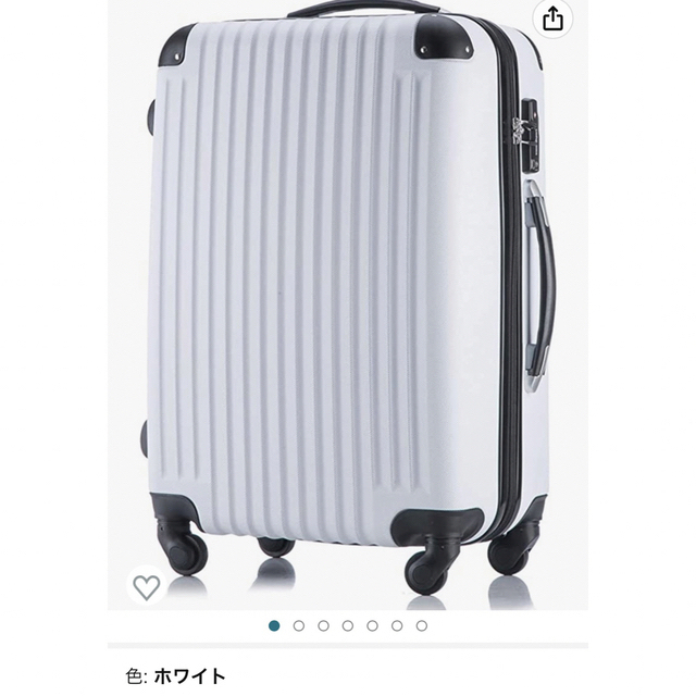 スーツケース キャリーケース | www.smartbox.com.sg