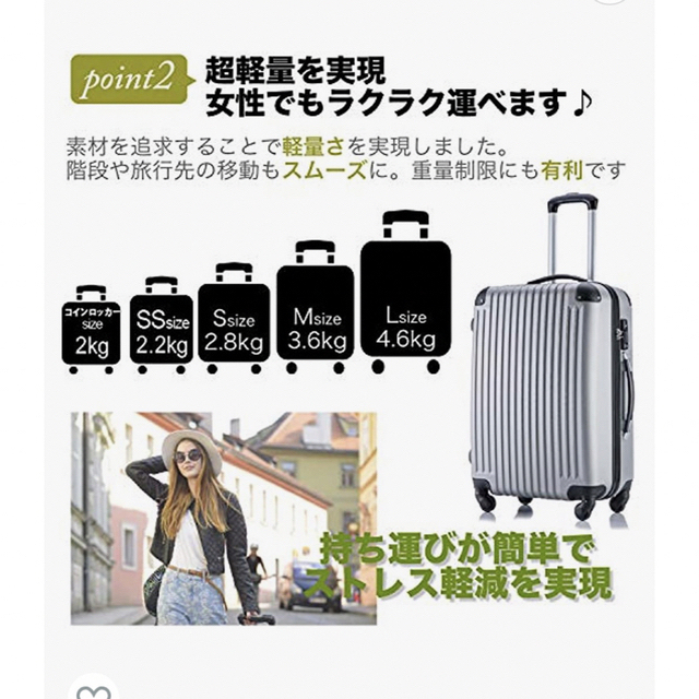 スーツケース キャリーケース レディースのバッグ(スーツケース/キャリーバッグ)の商品写真