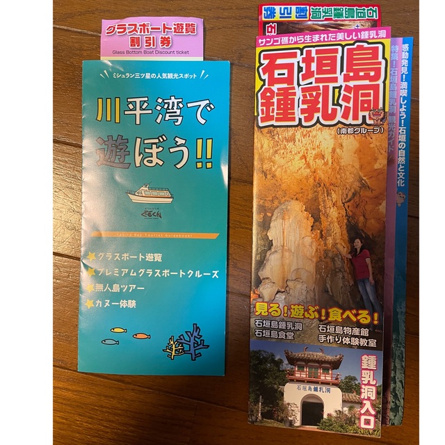 るるぶ石垣　宮古 竹富島　西表島 ’２３ エンタメ/ホビーの本(地図/旅行ガイド)の商品写真