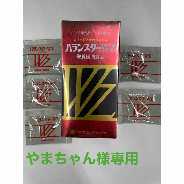 やまちゃん様専用 codas-thompson.com.py