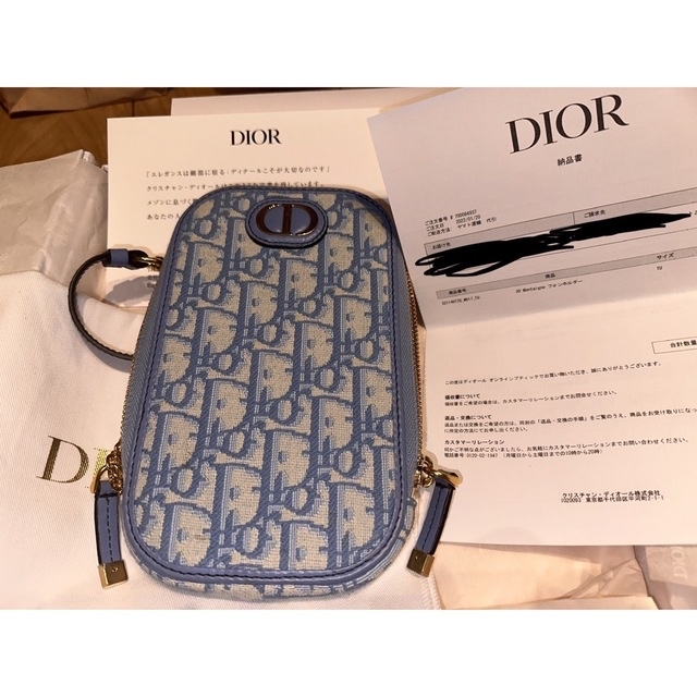 Dior - Dior フォンホルダー  限定色