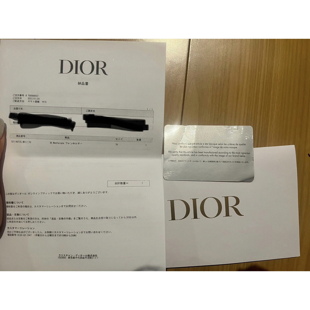 Dior フォンホルダー  ☆限定色☆