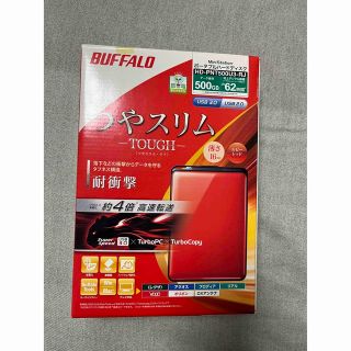 バッファロー(Buffalo)のバッファロー　ポータブルハードディスク(PC周辺機器)