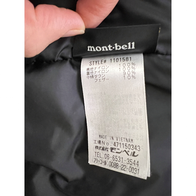 mont bell(モンベル)のモンベル　montbell ダウン レディースのジャケット/アウター(ダウンコート)の商品写真