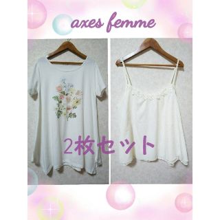 アクシーズファム(axes femme)のアクシーズ　プリント　Tシャツ　イレヘム　花柄　キャミソール　刺繍　まとめ売り(Tシャツ(半袖/袖なし))