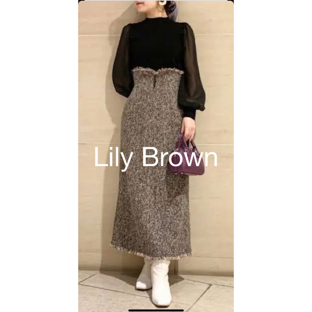 ☆Lily Brown☆リリーブラウン　ウール混ミディスカート　ミックスツイード