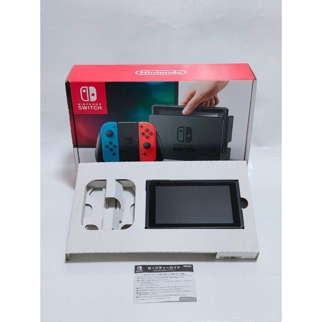 送料無料 任天堂 ニンテンドースイッチ 本体と箱 Nintendo Switch