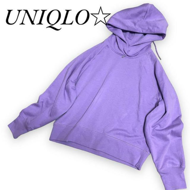 UNIQLO(ユニクロ)のUNIQLO ユニクロ パーカー トップス トレーナー 長袖 厚手 秋冬 レディースのトップス(パーカー)の商品写真