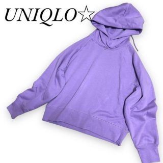 ユニクロ(UNIQLO)のUNIQLO ユニクロ パーカー トップス トレーナー 長袖 厚手 秋冬(パーカー)