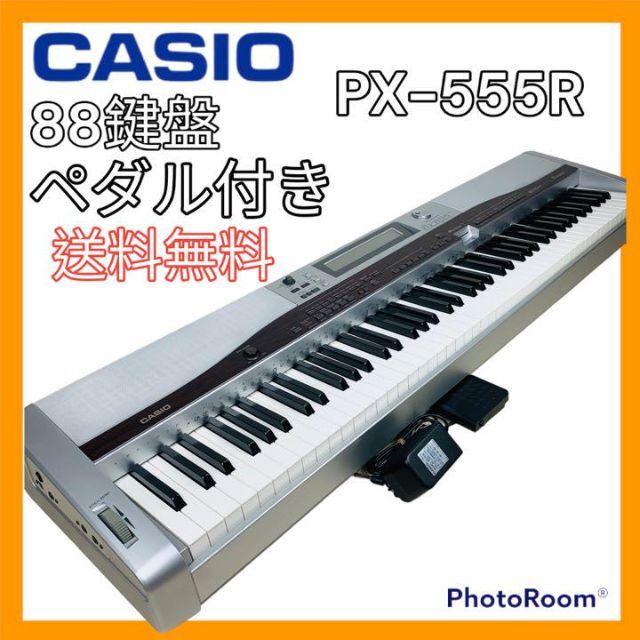 CASIO 電子ピアノ Privia PXR ペダル付き