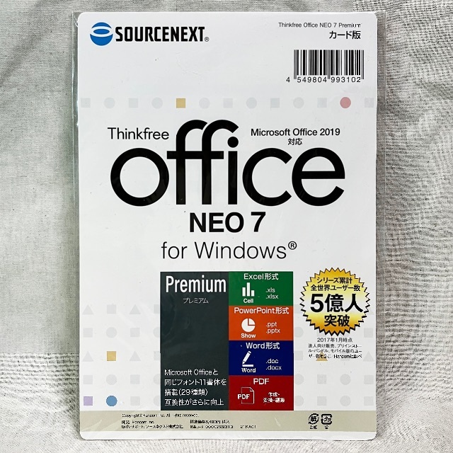 Office 2019互換 Office NEO 7 Premium カード版