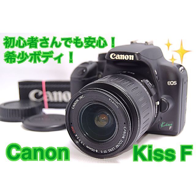 ❤️スマホに写真を送れる❤️Canon kiss N シルバー - www