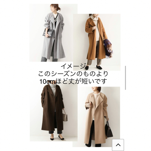 Spick & Span(スピックアンドスパン)の最終価格　スピックアンドスパン　ラペルコート　グレー　36 M レディースのジャケット/アウター(その他)の商品写真