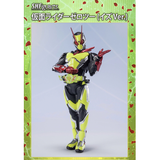 約140mm対象年齢15歳S.H.Figuarts 仮面ライダーゼロツー (イズVer.)