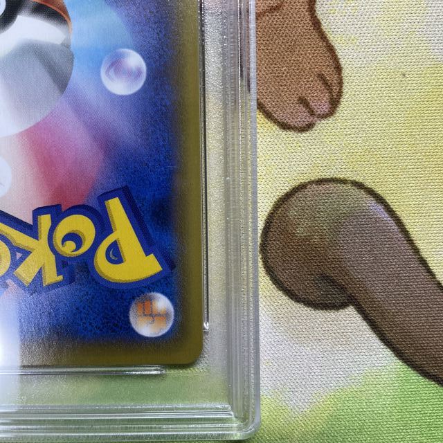 ポケモン - PSA10 カトレア SR S6K 080/070 漆黒のガイスト 女性