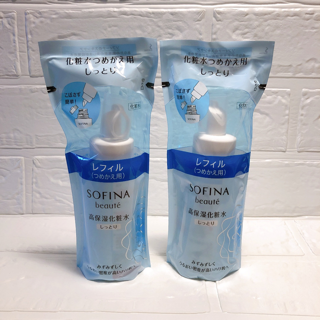 2本セット☆ソフィーナボーテ 高保湿化粧水(美白) しっとり SOFINA 詰替