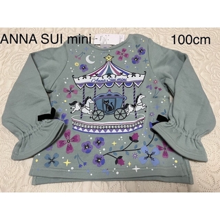 アナスイミニ(ANNA SUI mini)の新品未使用品　アナスイミニ  裏毛　トレーナー　100cm(Tシャツ/カットソー)