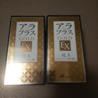 アラプラスゴールドEX　２箱セット(120粒)(アミノ酸)