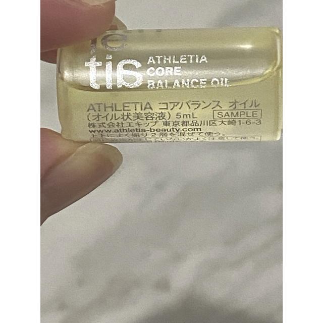 【新品・未使用】ATHLETIA サンプルセット コスメ/美容のキット/セット(サンプル/トライアルキット)の商品写真