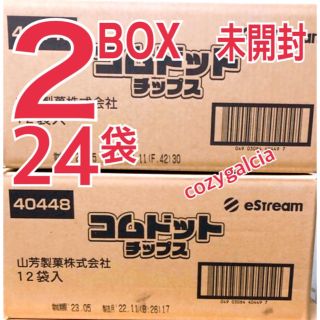 コムドットチップス 2箱 24袋セット新品 未開封 カード付(アイドルグッズ)