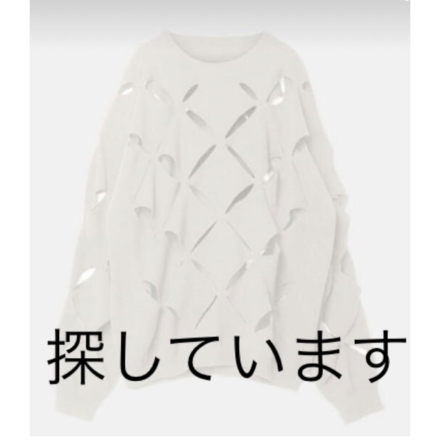 定番の中古商品 アイレネ ニット ホワイト ニット+セーター