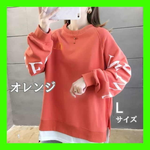 ✡オーバーサイズ トレーナー スウェット 重ね着風 レディース Lの通販 by はあと's shop|ラクマ ✡オーバーサイズ トレーナー スウェット 重ね着風 レディース Lの通販 by はあと's shop|ラクマ