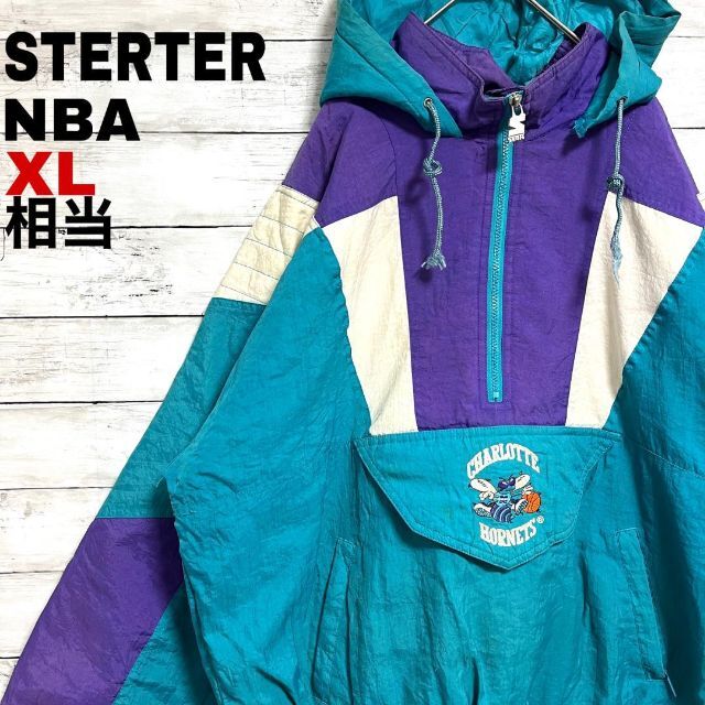 90s NBA STARTER HORNETS 刺繍ロゴ 中綿ナイロンジャケット-