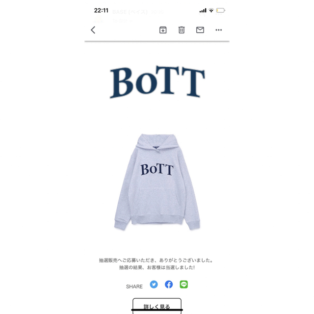 BoTT パーカー OG Logo Hoodie(ash) X Large