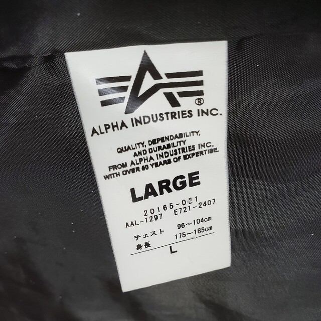ALPHA INDUSTRIES(アルファインダストリーズ)のAlpha 中綿パーカー メンズのジャケット/アウター(ミリタリージャケット)の商品写真