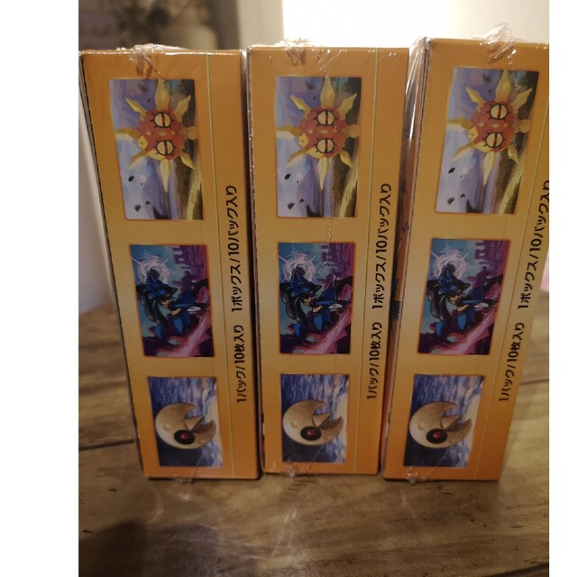 【新品未開封】ポケモンカード　VSTAR　ユニバース ハイクラスパック　3box 2