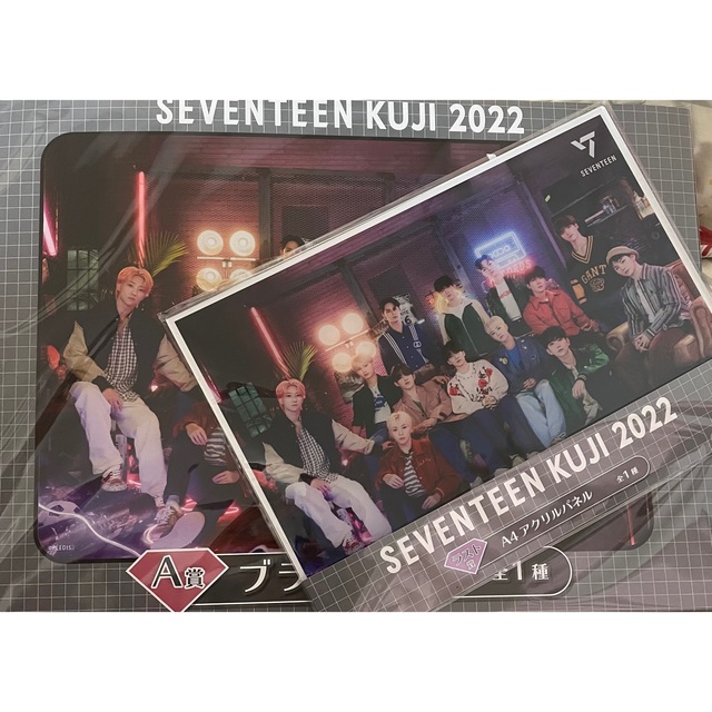 SEVENTEEN KUJI 2022