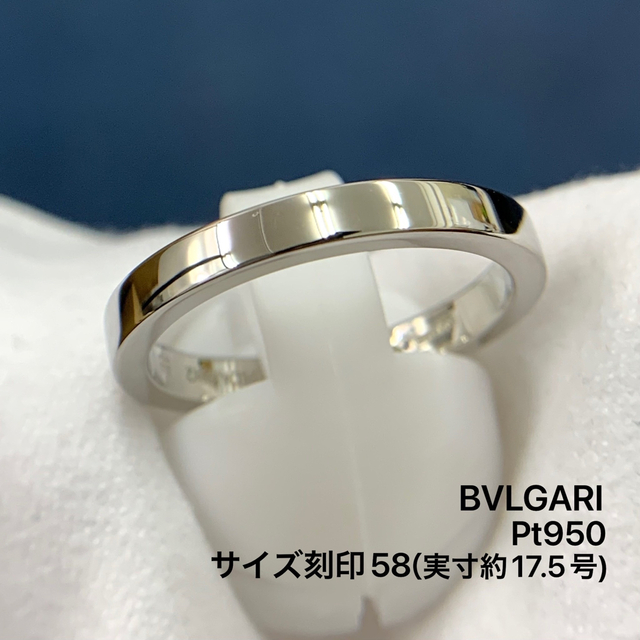 未使用品】 BVLGARI - ブルガリ リング マリーミー BVLGARI 指輪