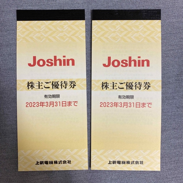 joshin 株主優待 10000円分