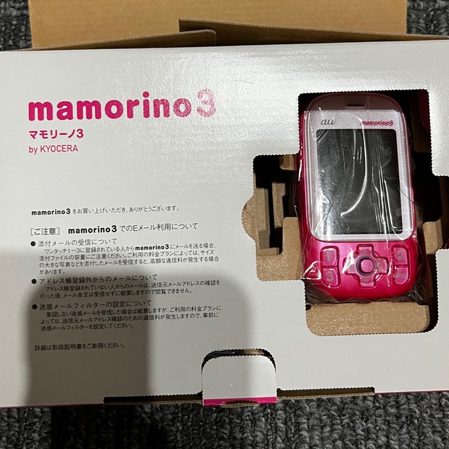 KYOCERA KYY05(mamorino3) ピンク スマホ/家電/カメラのスマートフォン/携帯電話(携帯電話本体)の商品写真