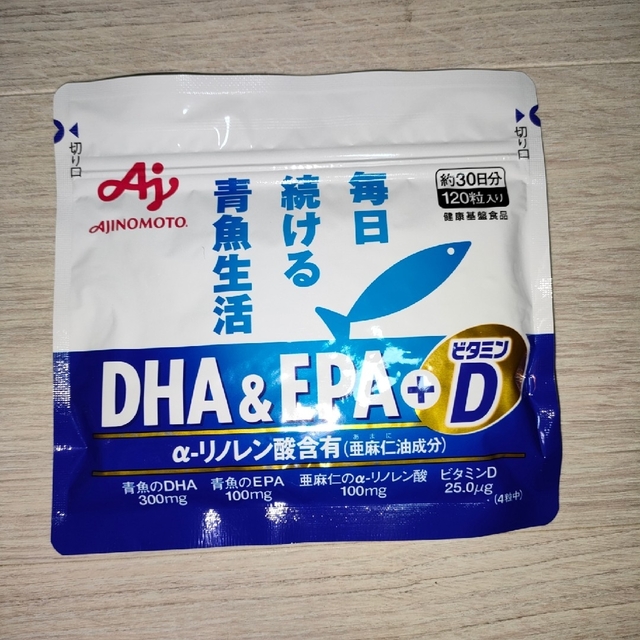 味の素(アジノモト)の味の素　DHA&EPA+ビタミンD  30日分(120粒)✕1袋 新品未使用 食品/飲料/酒の健康食品(その他)の商品写真