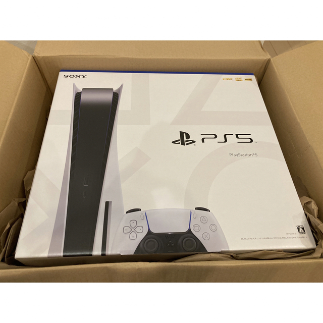 PlayStation - PlayStation5 CFI-1200A01