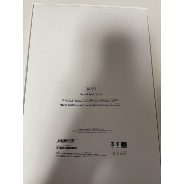 Apple iPad 第9世代 64GB スペースグレイ MK473J/A